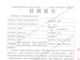 影響擠塑板價(jià)格的市場原因有哪些