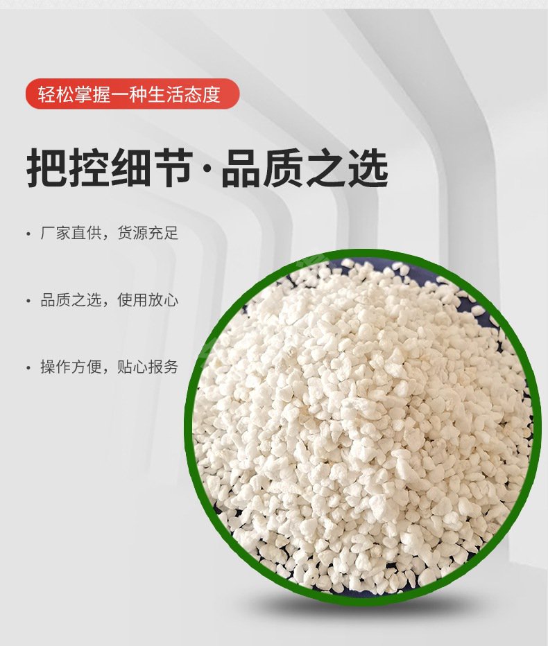 膨脹珍珠巖_?；⒅? title=