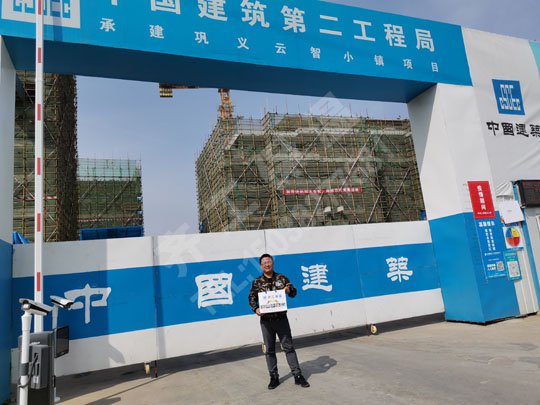 玻化微珠保溫系統的構造層