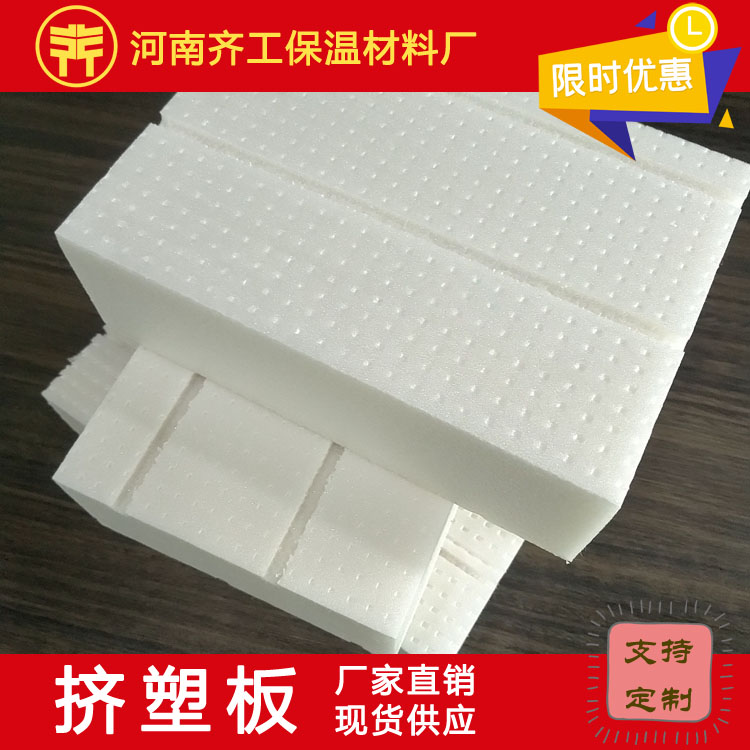 巖棉板價格多少錢一平方