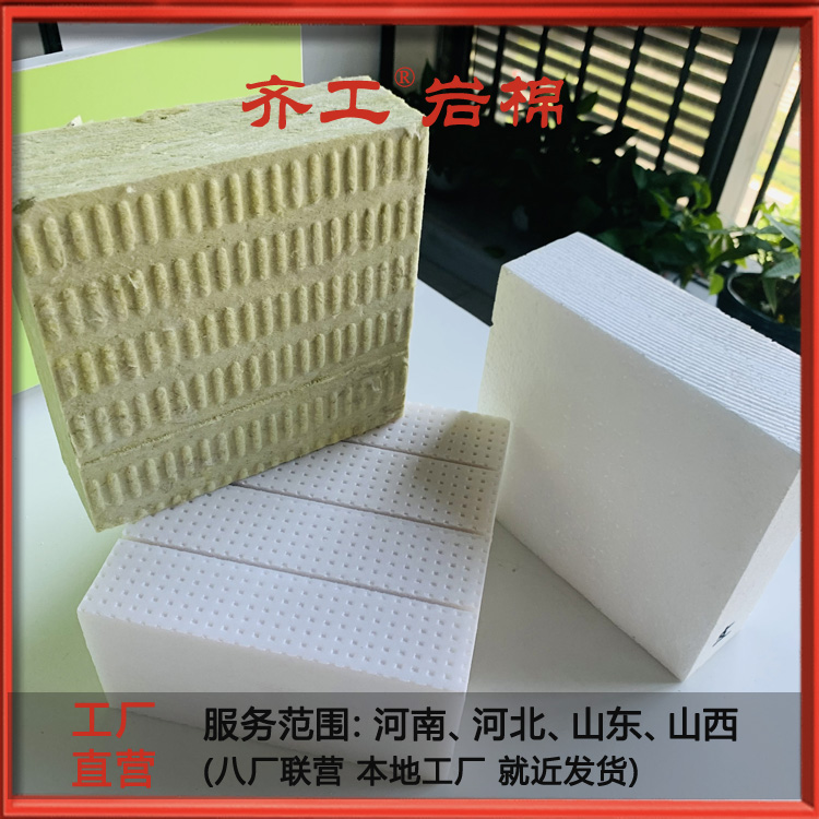 復合巖棉板價格的影響因素