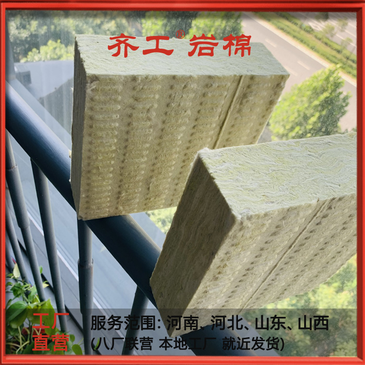 復合巖棉板報價