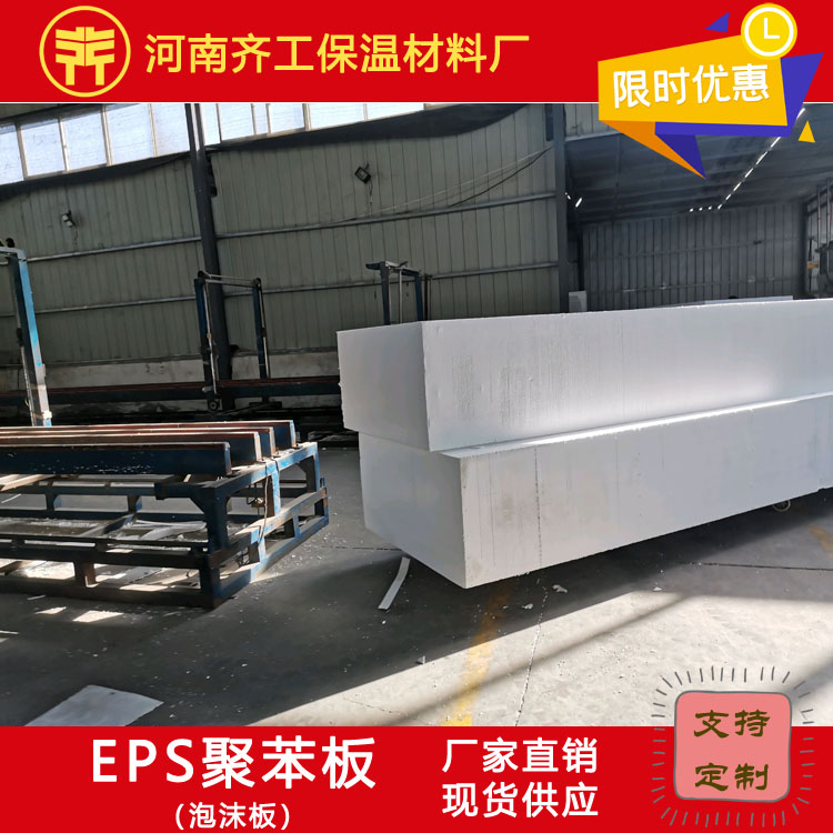 巖棉保溫板擁有什么特點呢？