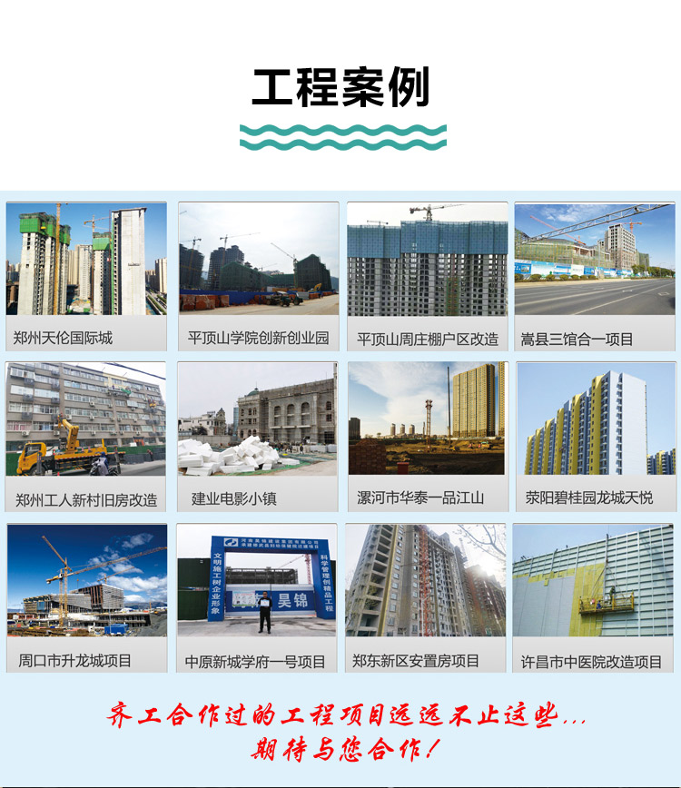 泡沫玻璃保溫板