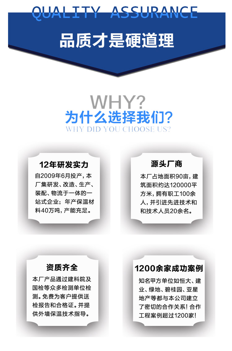 泡沫玻璃保溫板