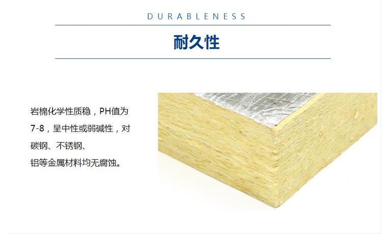鋁箔紙巖棉板 鋁箔紙巖棉板