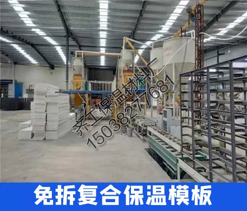 什么是免拆保溫外模板？