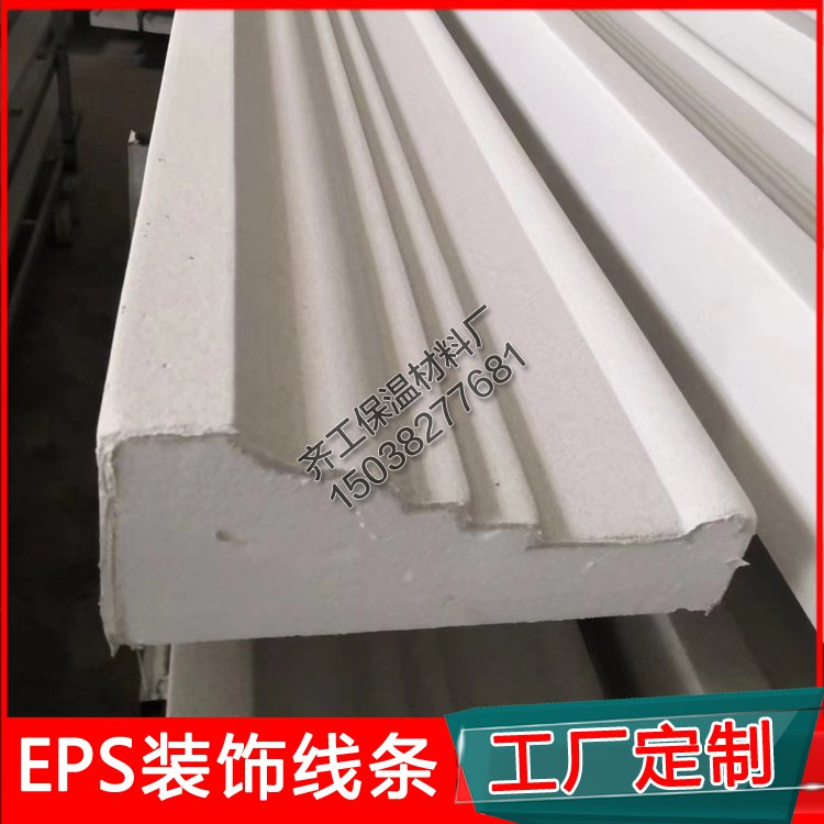 EPS裝飾構件的價格是多少？