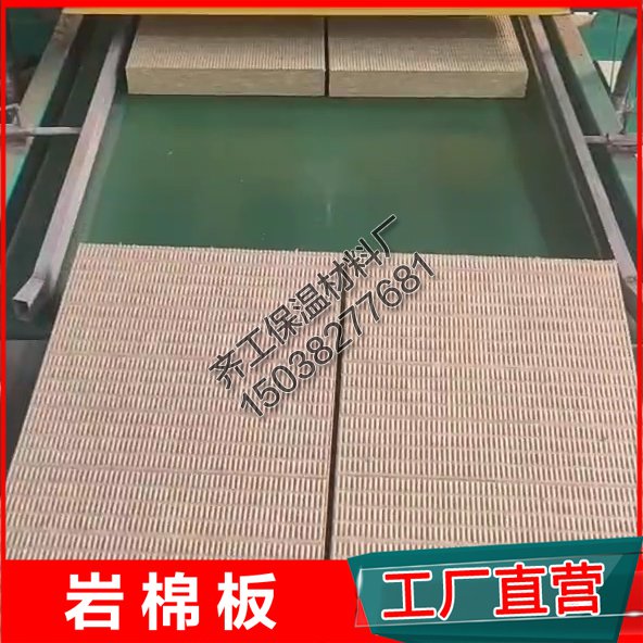 外墻保溫巖棉板的每平米價(jià)格是多少？