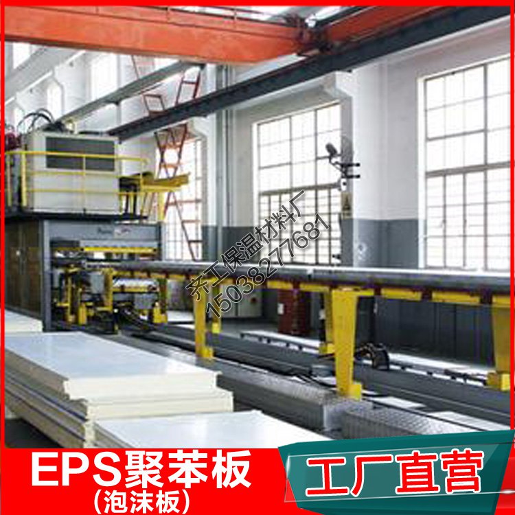 EPS聚苯板的生產(chǎn)廠家有哪些？