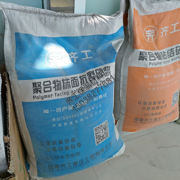 當(dāng)前抹面砂漿的價(jià)格多少？