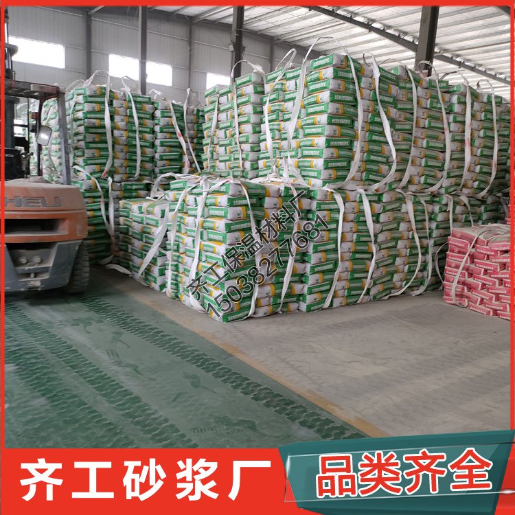 當(dāng)前抹面砂漿的價(jià)格多少？