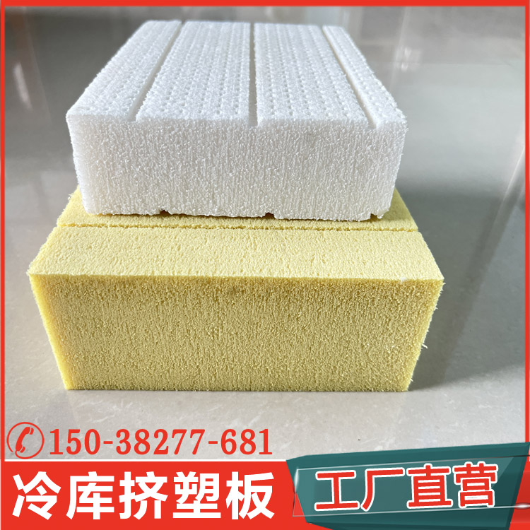 白晶板擠塑板有哪些應(yīng)用場(chǎng)景？