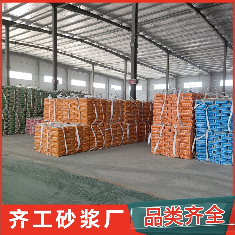 抗裂砂漿的供應(yīng)商有哪些？